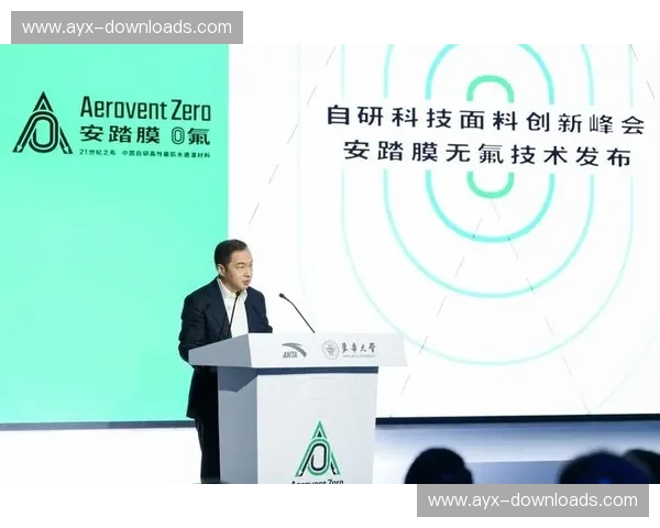 安踏冠军发布自研防护科技“安踏冠军膜”，聚焦滑雪与徒步场景