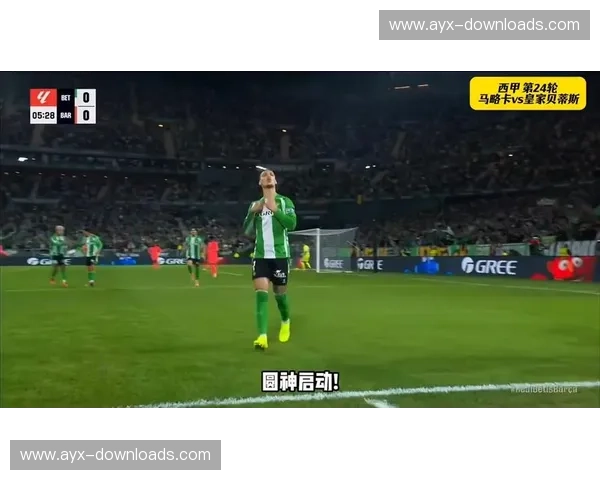 马略卡对阵皇家贝蒂斯,中游球队争夺欧战席位 马略卡对阵皇家贝蒂斯,中游球队争夺欧战席位